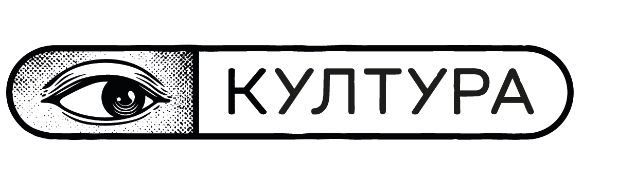 Култура Speakeasy bar